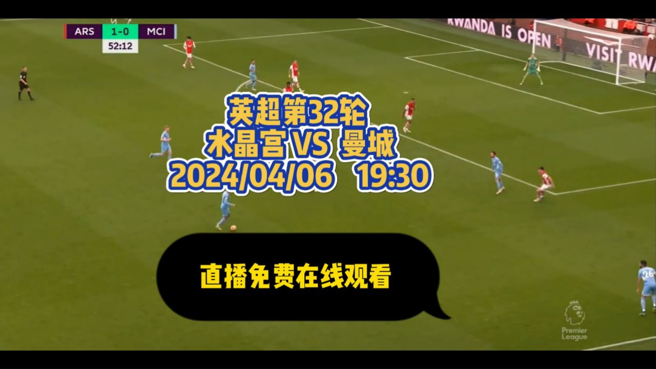 直播足球(直播足球比赛免费观看)